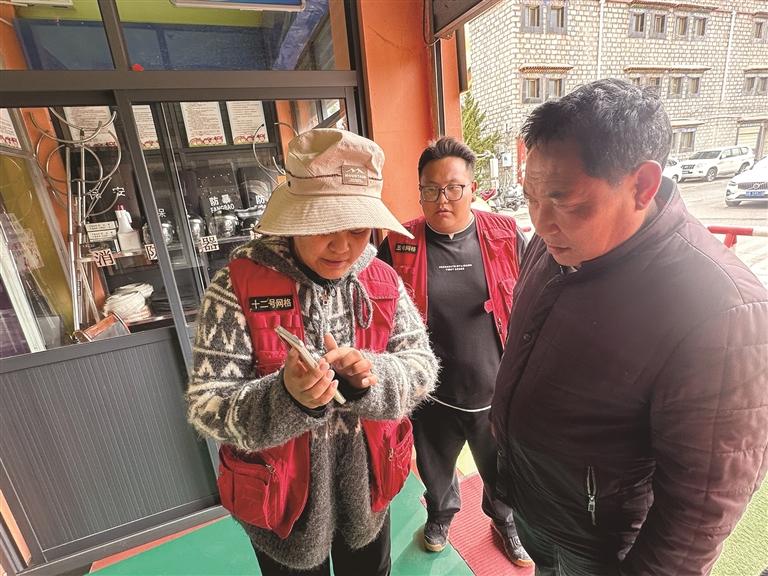 基层社会治理__街道工委书记和党工委书记