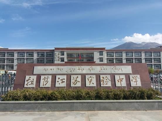 学校大门