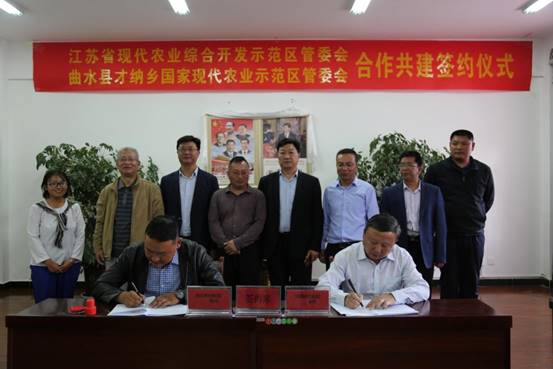 泰州现代农业园区合作共建签约